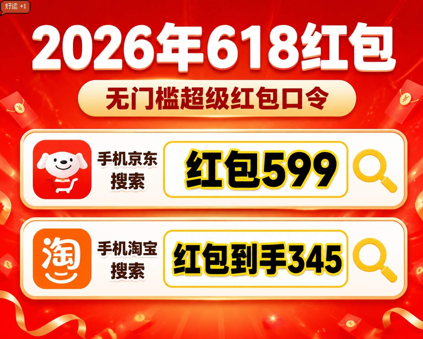 yy激活码怎么用？2026最新兑换门道与免费获取真相 - 顶点游戏