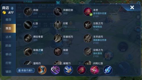 《三国志8》金兰解绑攻略：轻松解除金兰关系