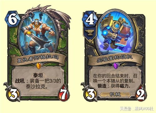 《炉石传说》泰坦诸神版本停服揭秘：独家前瞻！