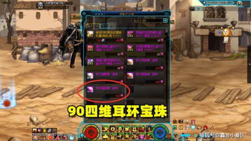 《鸣潮》合金炼制高阶攻略：独家配队技巧揭秘