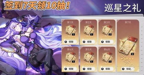 《崩坏星穹铁道》2.0遗器深度解析：解锁最强装备攻略