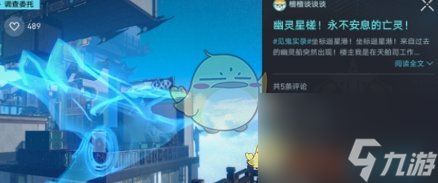《崩坏星穹铁道》狐斋志异攻略：深度解析狐斋玩法