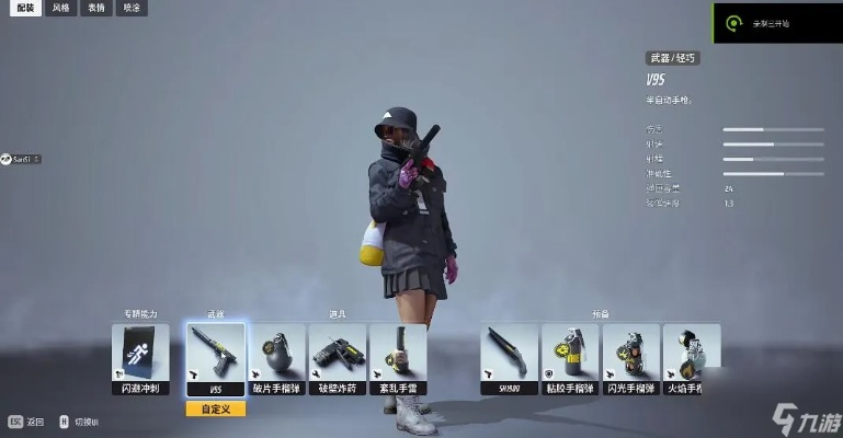 《TheFinals》新手快速上分阵容攻略!独家阵容推荐 《TheFinals》新手快速上分阵容攻略!独家阵容推荐