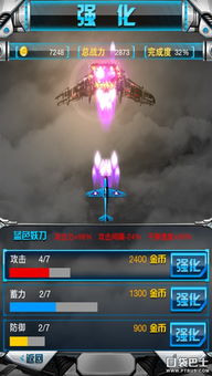 《星空》飞船改装秘籍：雄鹰号升级攻略全解析