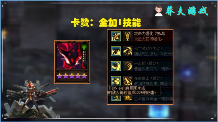 《卡赞君主尖爪攻略：独门获取技巧揭秘》