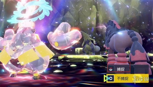 《宝可梦朱紫》7星太晶喷火龙捕获秘籍，独家攻略！