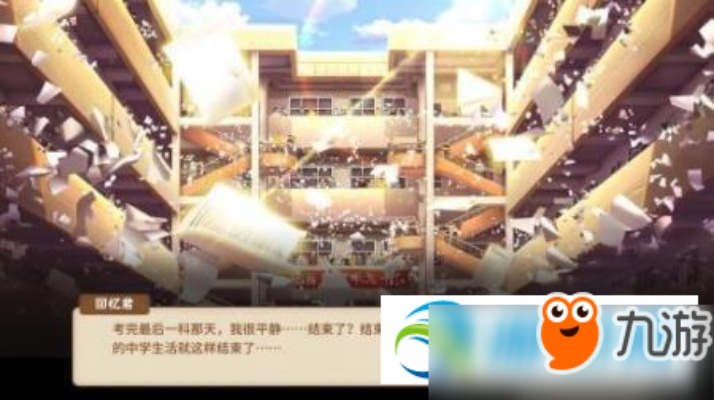 《中国式家长》歌后结局揭秘：美妆路线成就传奇人生