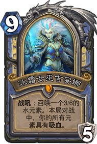 《炉石传说》虫DK卡组攻略：首日T0强卡组解析