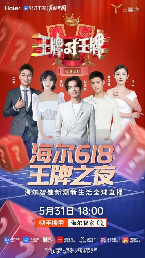 《鸣潮2.0版本活动盘点：1月精彩活动抢先看》