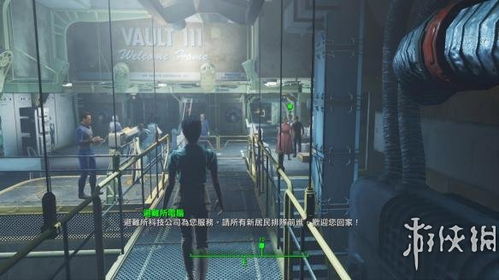 《辐射4》MOD大更新：探索新辐射世界的秘密浪潮！