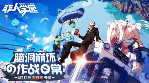 《星空调停者宇航服：独家获取攻略揭秘》