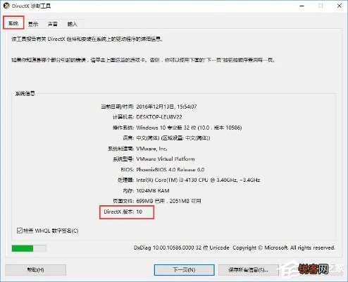 《免费大作DX12加持，Win10升级必看攻略》