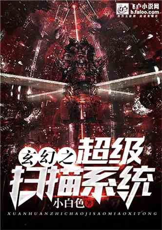 《超级食肉男孩》回归倒计时！揭秘永无止境新篇章