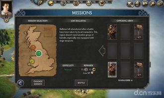 《对立》PS4独占大作，跨平台畅玩攻略揭秘！