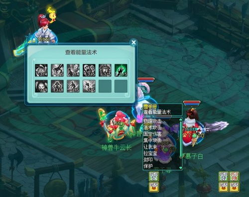 逍遥情缘春日盛典来袭,四大活动咋玩?速看！