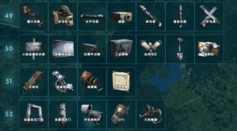 《幻想生活i化石碎片攻略：轻松获取秘籍》