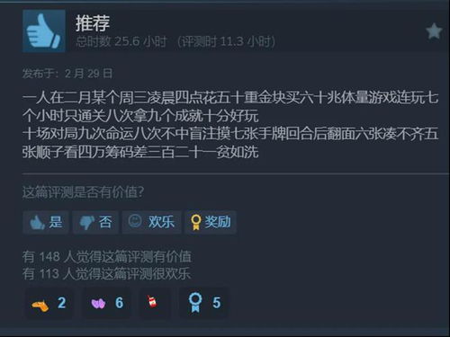 《小丑牌》突破百万销量，移动版即将上线！