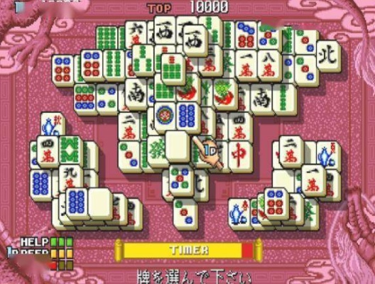 《上海3》街机麻将经典回归！Switch平台12月31日等你挑战