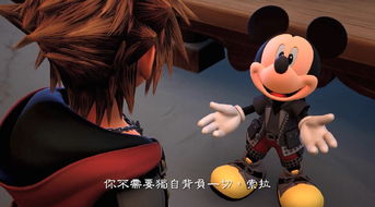 《王国之心3》繁中版预告来袭！5月23日发售，独家内容抢先看