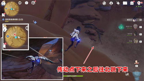 《原神》雷穆利亚终章攻略：雷姆最后一日任务全解析