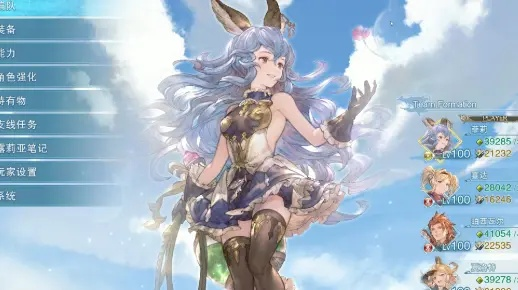 《碧蓝幻想Relink》角色毕业攻略：通关后必看玩法揭秘