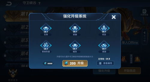 《2K经典系列新篇章：揭秘18-19年巨作》
《18-19年爆款游戏盘点：2K系列新力作抢先看》
《2K最大游戏系列新巅峰：18-19年新作前瞻》
《重温经典！2K系列18-19年新作亮点大揭秘》
《2K系列新纪元：18-19年重磅新作抢先曝光》