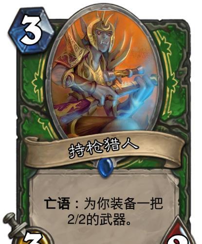 《炉石传说》异画馆长攻略：揭秘江山如梦冒险活动