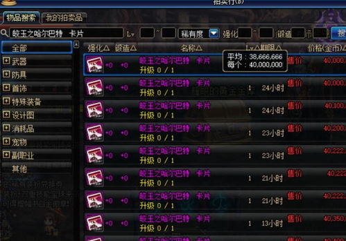 《免费获取魔兽世界改名卡攻略：白嫖秘籍大揭秘》