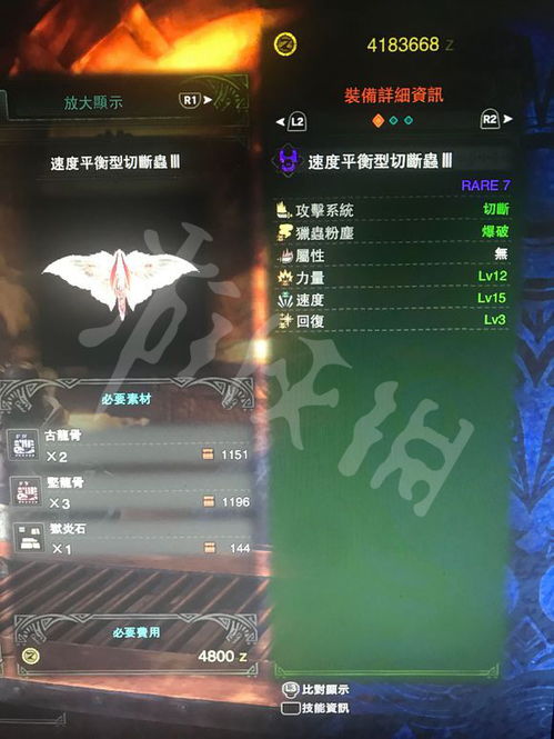 《MH世界武器连招秘籍：核心技巧全解析》