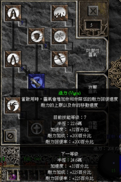 《暗黑破坏神2》技能图表深度解析：解锁最强装备攻略