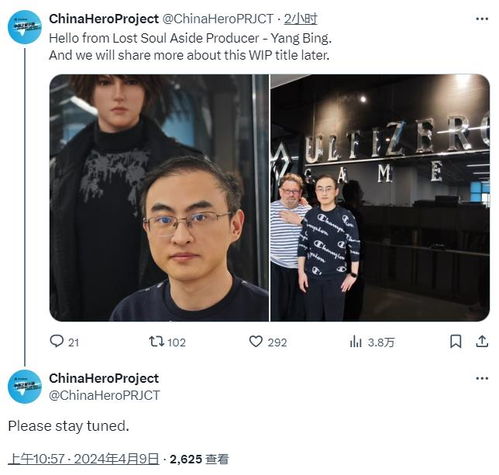 失落之魂要亮相PS发布会?官方推文暗示,玩家期待！