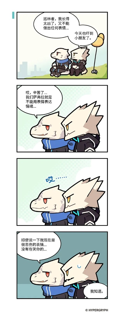 明日方舟123罗德岛?揭秘钼铅篇攻略,游戏资源高效利用秘籍！