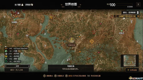 《巫师4》任务量不减反增，地图大小与3代相当，品质升级揭秘！