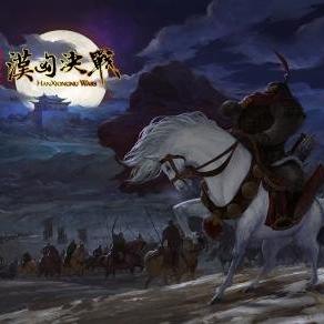 《汉匈决战》多人模式回归！老玩家免费升级畅玩攻略大揭秘