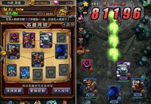 《百英雄传》无尽模式阵容攻略：一波流阵容崛起！