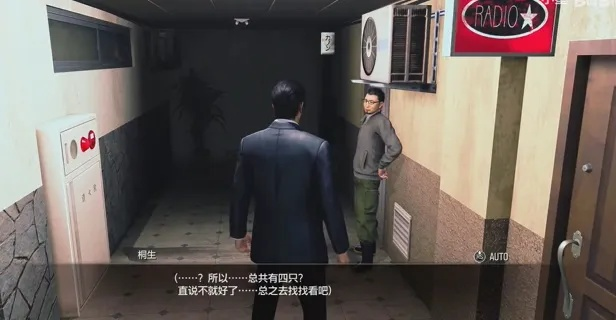 《如龙8》夏威夷礼品商店全攻略,宝藏地点大揭秘! 《如龙8》夏威夷礼品商店全攻略,宝藏地点大揭秘!