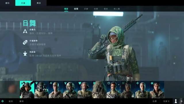 《战地2042》兵种攻略：新手必看，轻松上手各职业技巧！