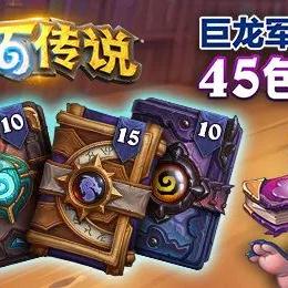 《英雄无敌6》资料片暗影降临，揭秘黑暗之影新内容