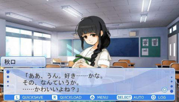 《病娇女友》PSP版11.1上线！体验躲猫猫恋爱冒险