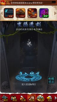 《霍格沃茨之遗》蜜蜂公爵密道攻略：隐藏位置大揭秘