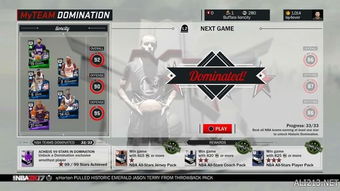 NBA2K17 MT争霸赛通关秘籍：历史争霸赛独家攻略！
