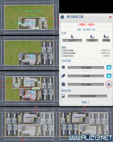 《模拟城市5攻略秘籍：高效建设指南》