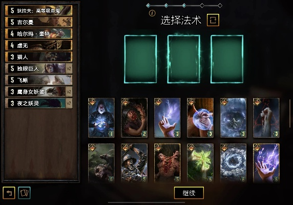 《昆特牌流浪法师攻略：新手必看上分技巧》