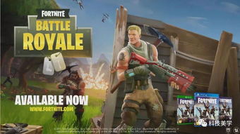 《堡垒之夜》2月营收狂揽1.26亿，玩家福利大揭秘！