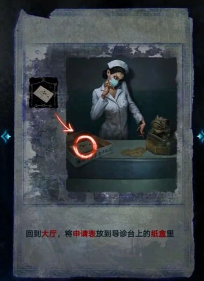 《纸嫁衣6》第一章复梦之谜：揭秘攻略攻略全解析