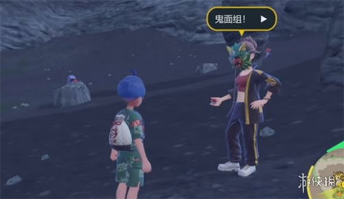 《宝可梦朱紫》鬼面组训练家位置揭秘！独家攻略！