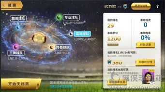 《光与影33号队悬钟刺攻略：高效获取方法揭秘》