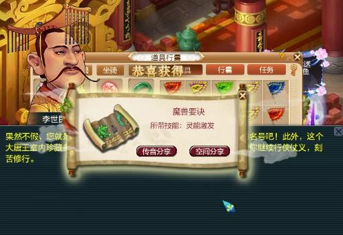 《云族裔inzoi》完美玩家必备特质揭秘！