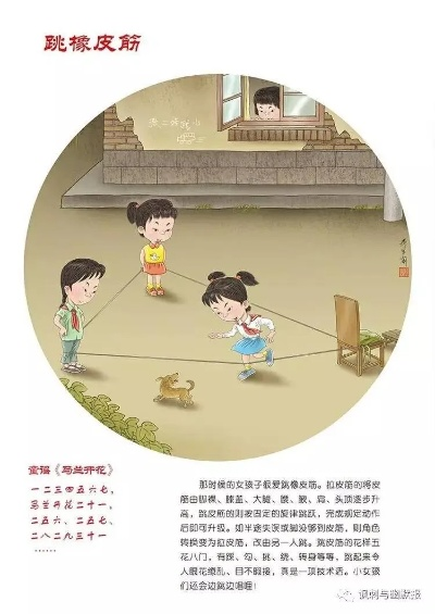 《怀旧经典！重温儿时春节欢乐游戏》