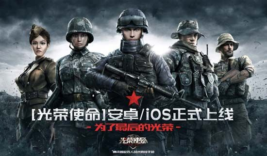 《光荣使命》预购助力保钓，捐款支持华人保钓联盟！